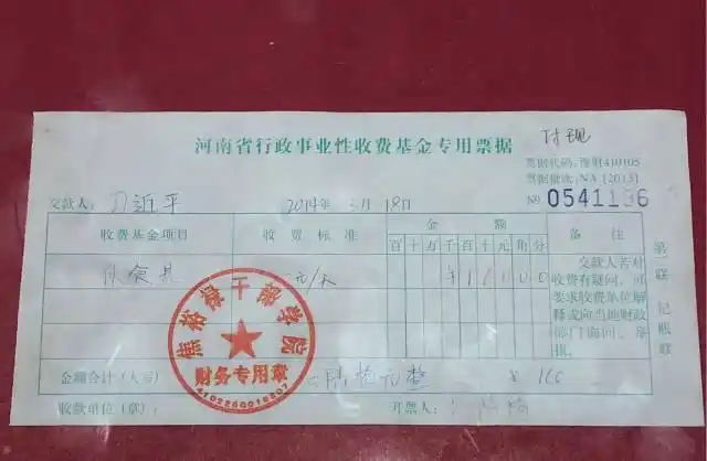 微信图片_20250401150056.png