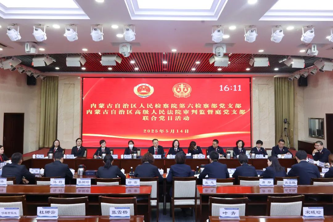 微信图片_20250520101821.jpg