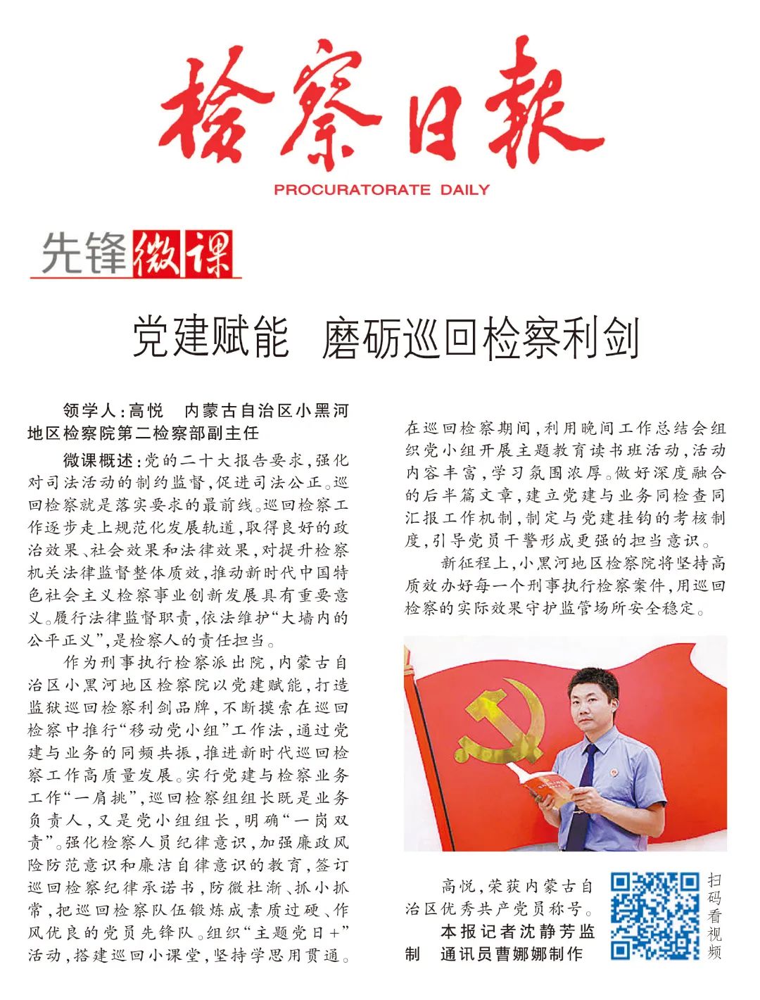 微信图片_20231013154232.jpg